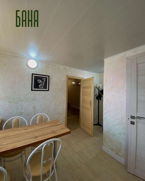 Домики в горах Natureview