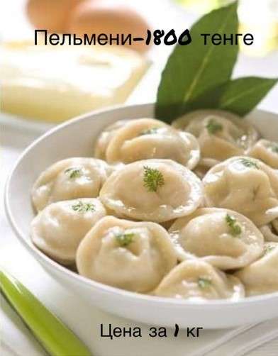 Ресторан Премьер