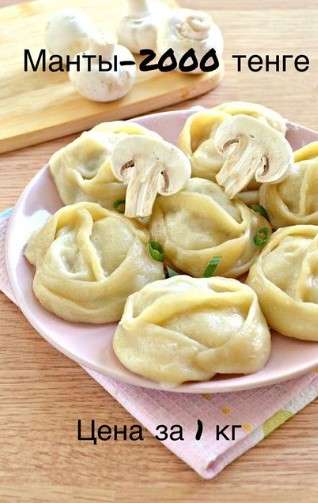 Ресторан Премьер