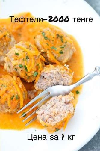 Ресторан Премьер