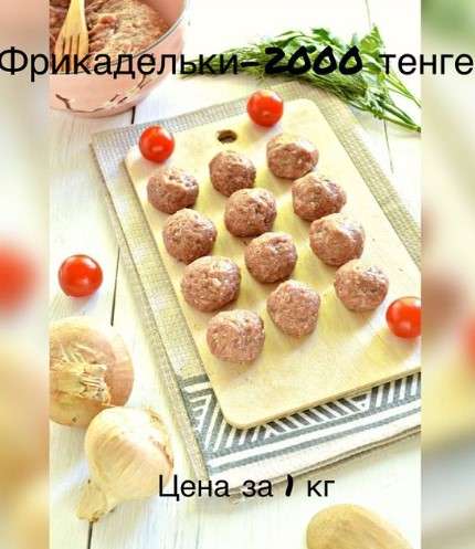 Ресторан Премьер