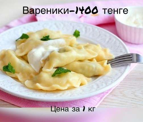 Ресторан Премьер