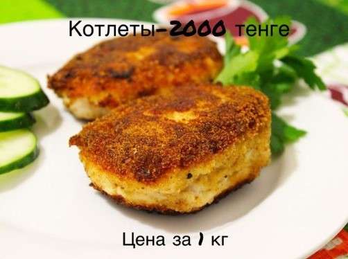 Ресторан Премьер