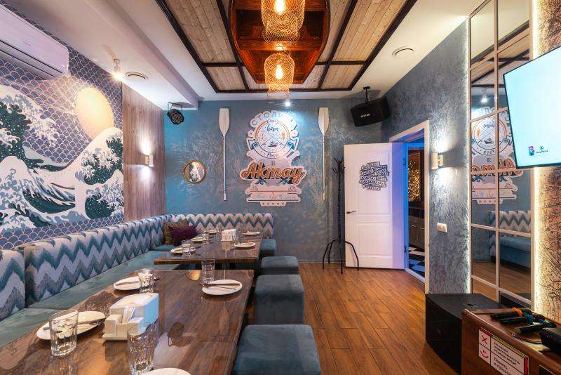 Караоке Janym Soul