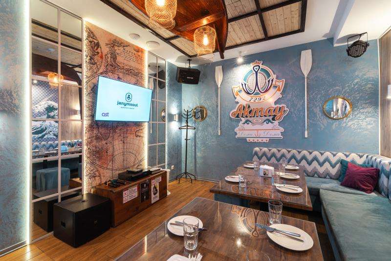 Караоке Janym Soul