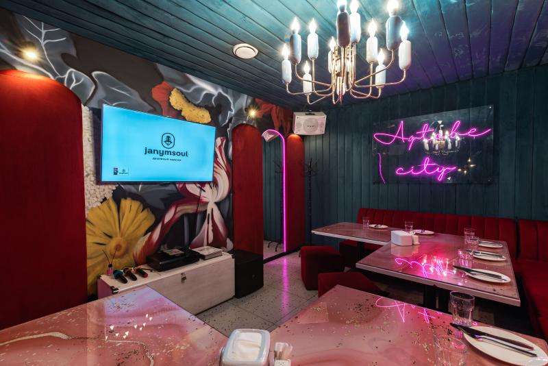 Караоке Janym Soul