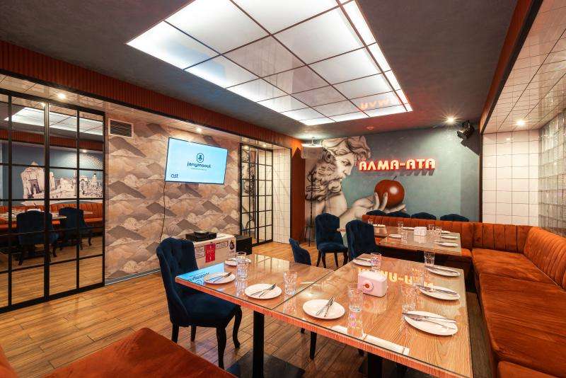 Караоке Janym Soul