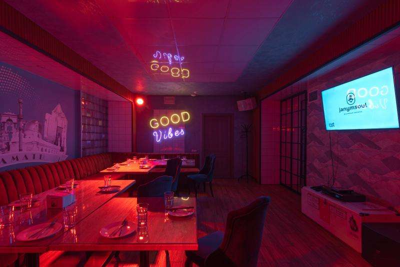 Караоке Janym Soul