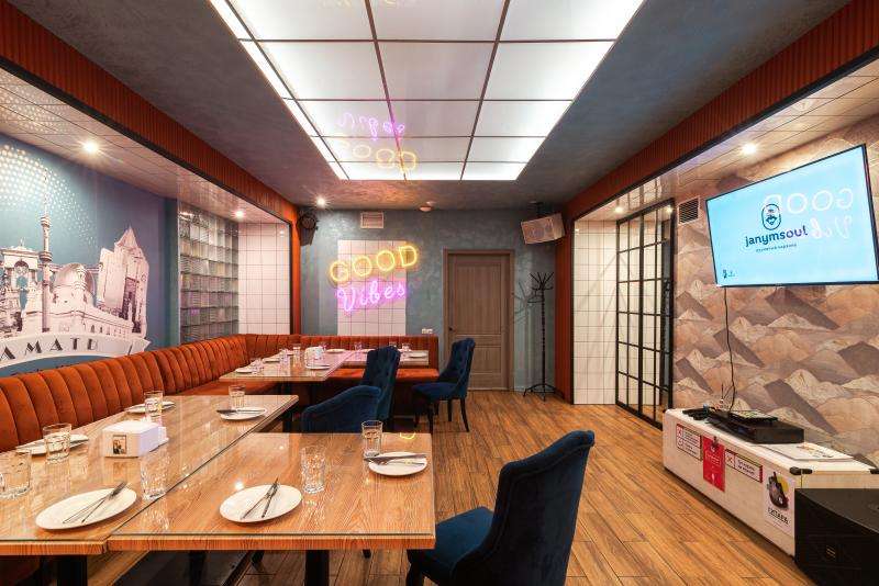 Караоке Janym Soul