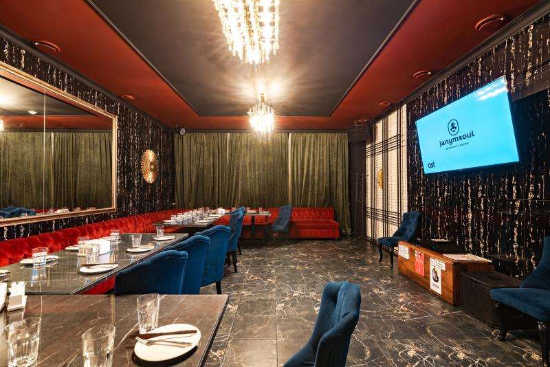 Караоке Janym Soul