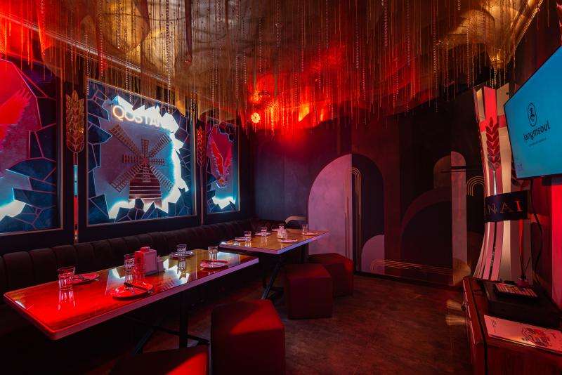 Караоке Janym Soul