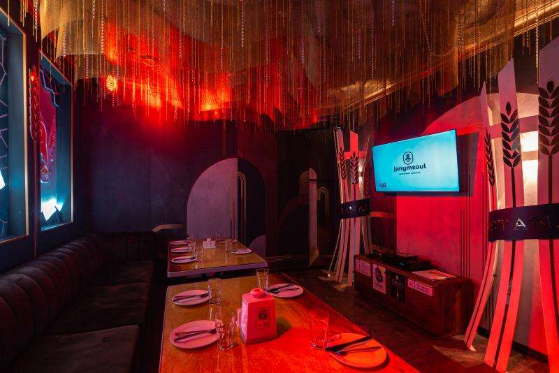 Караоке Janym Soul