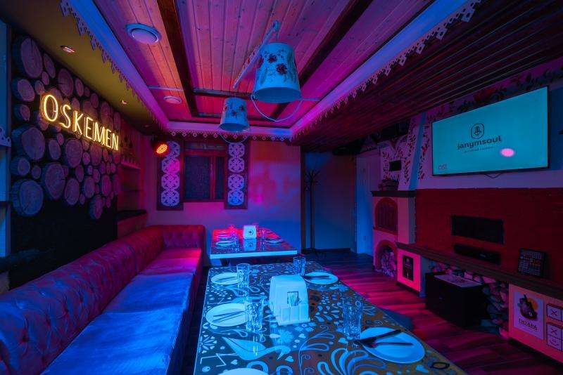 Караоке Janym Soul