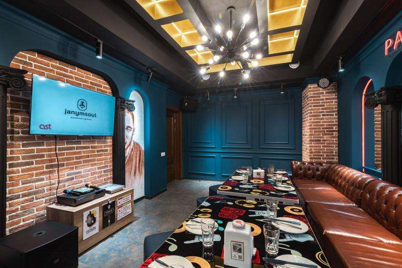 Караоке Janym Soul