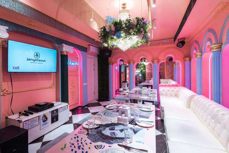 Караоке Janym Soul