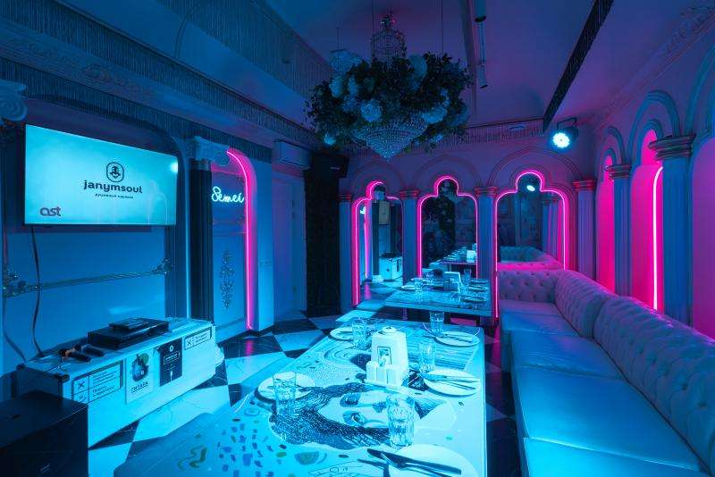 Караоке Janym Soul