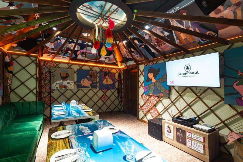 Караоке Janym Soul