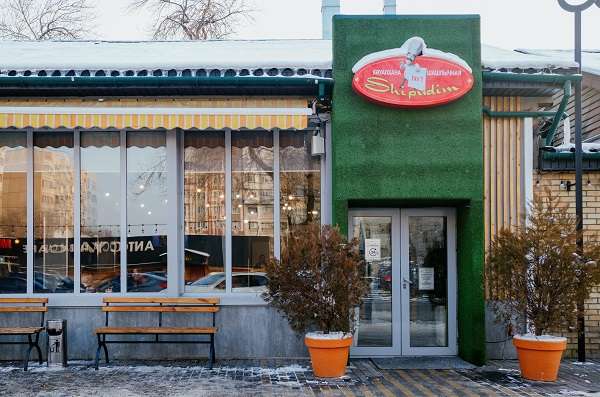 Шашлычная Shipudim на Толе би Меню 2024