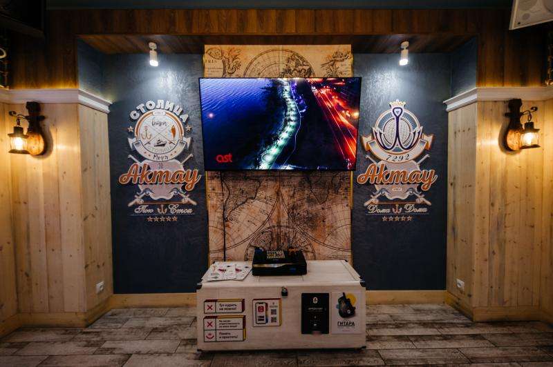 Караоке Janym soul