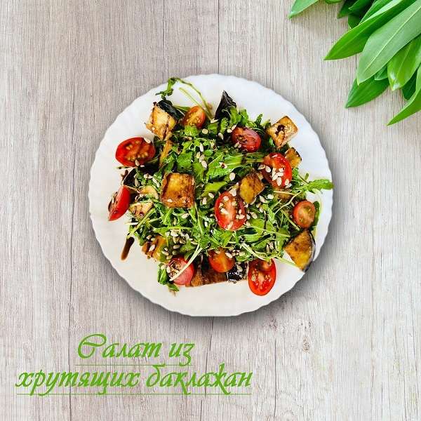 Ресторан Айдана Плаза 