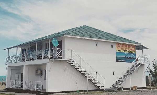 Зона отдыха Калипсо