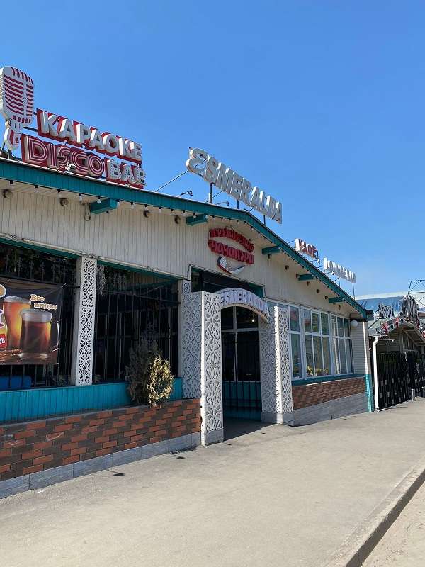 Грузинское Кафе Эсмеральда На Розыбакиева