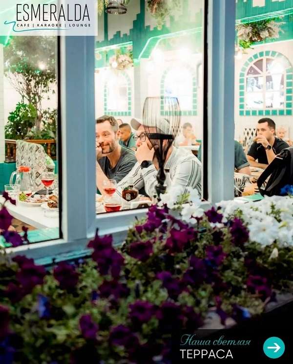 Грузинское Кафе Эсмеральда На Розыбакиева