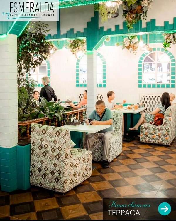 Грузинское Кафе Эсмеральда На Розыбакиева