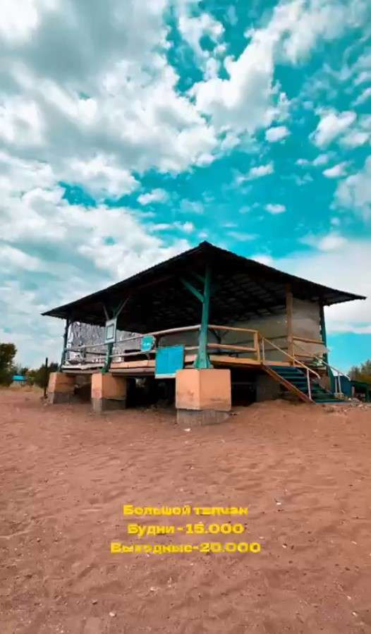 Зона отдыха РИО в этом году закрыты на ремонт