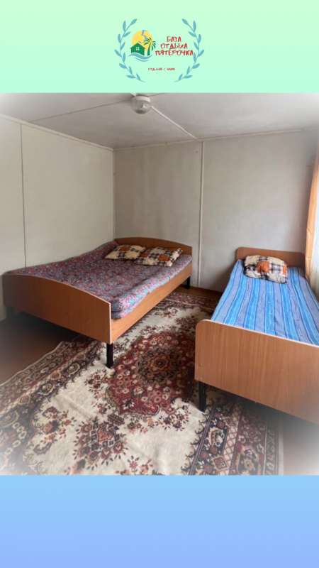 Семейная база отдыха Пятерочка