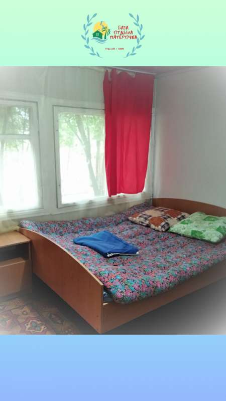 Семейная база отдыха Пятерочка