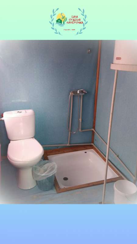 Семейная база отдыха Пятерочка