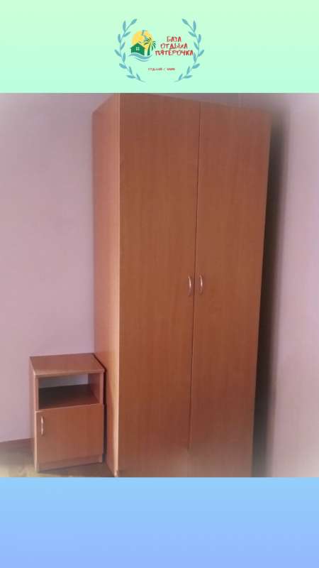 Семейная база отдыха Пятерочка