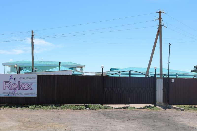 Зона отдыха Релакс