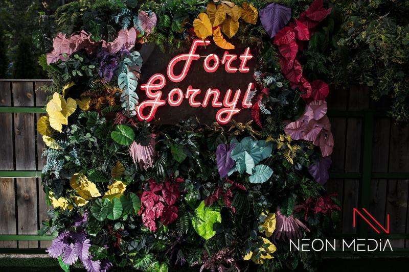 Кафе Форт Горный