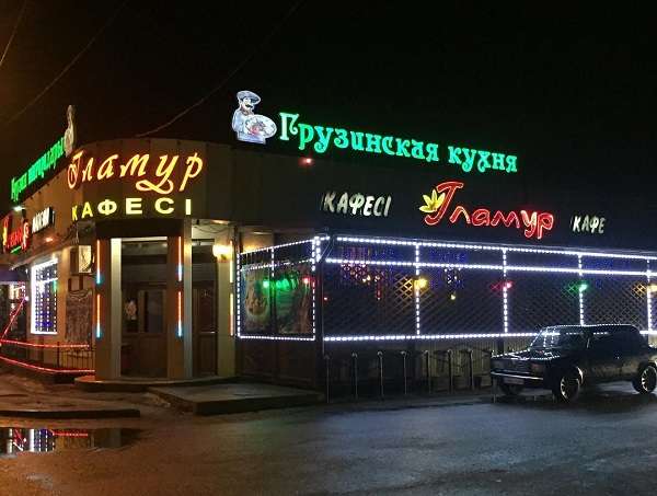 Кафе Гламур на Хмельницкого (семейное кафе)