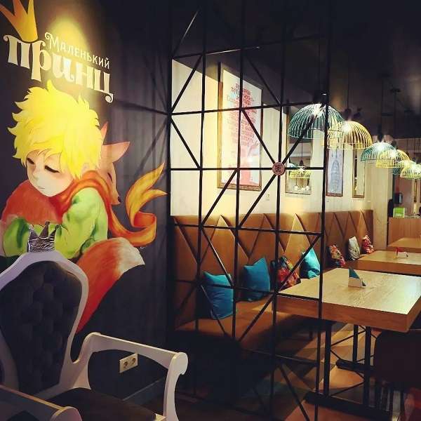 Семейное кафе Маленький Принц
