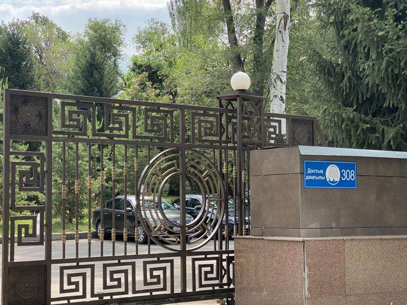 Санаторий Казахстан Алматы