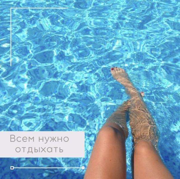 Зона отдыха Байтерек 