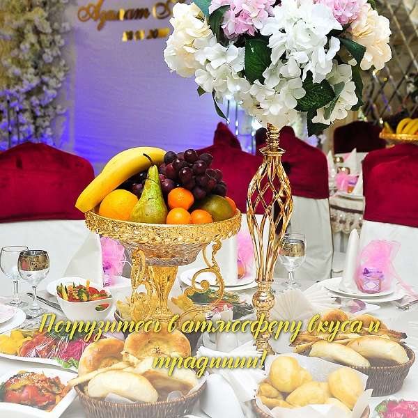 Ресторан Samruk 777