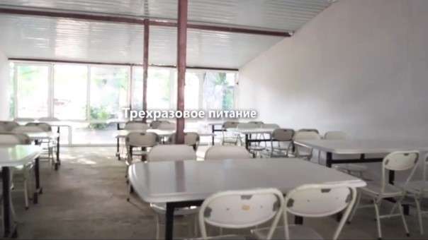 Пансионат Аэропорт