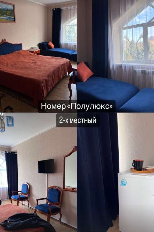 Зона отдыха Тау-Жанашар (Гостевой дом и детский лагерь)