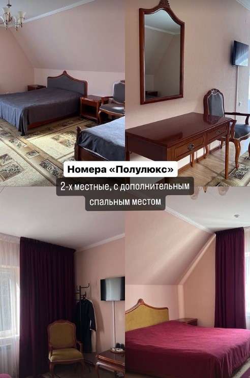 Зона отдыха Тау-Жанашар (Гостевой дом и детский лагерь)