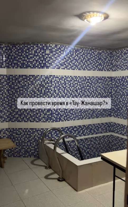 Зона отдыха Тау-Жанашар (Гостевой дом и детский лагерь)