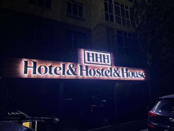 Hotel Hostel House на левом берегу