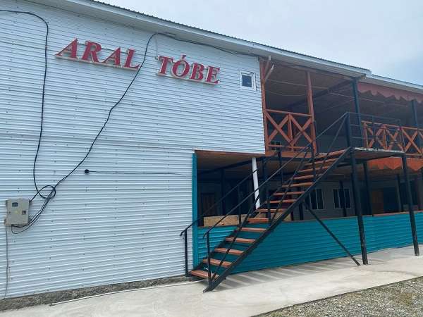 Арал Тобе Кабанбай