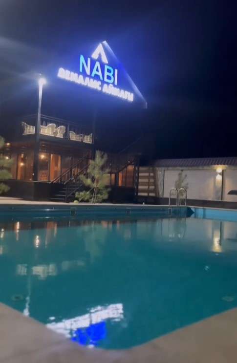 Зоны отдыха Nabi