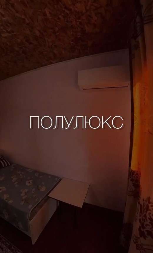 База Отдыха Volna (бывш. Туркестан)