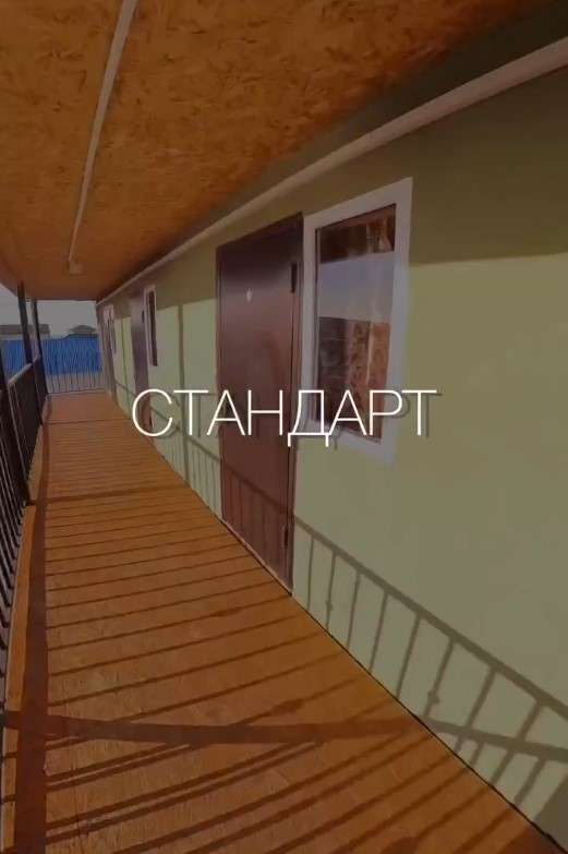База Отдыха Volna (бывш. Туркестан)