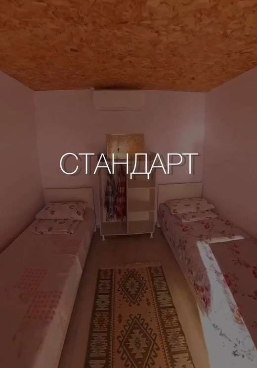 База Отдыха Volna (бывш. Туркестан)